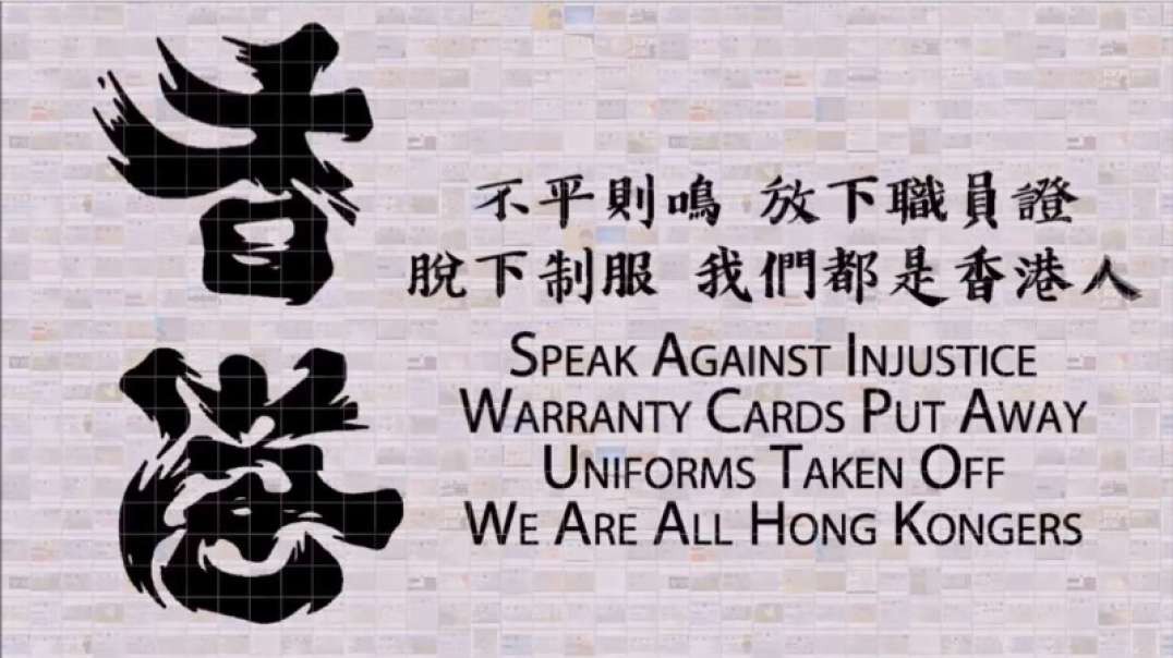 消防聯署聲明 Hong Kong’s firemen statement